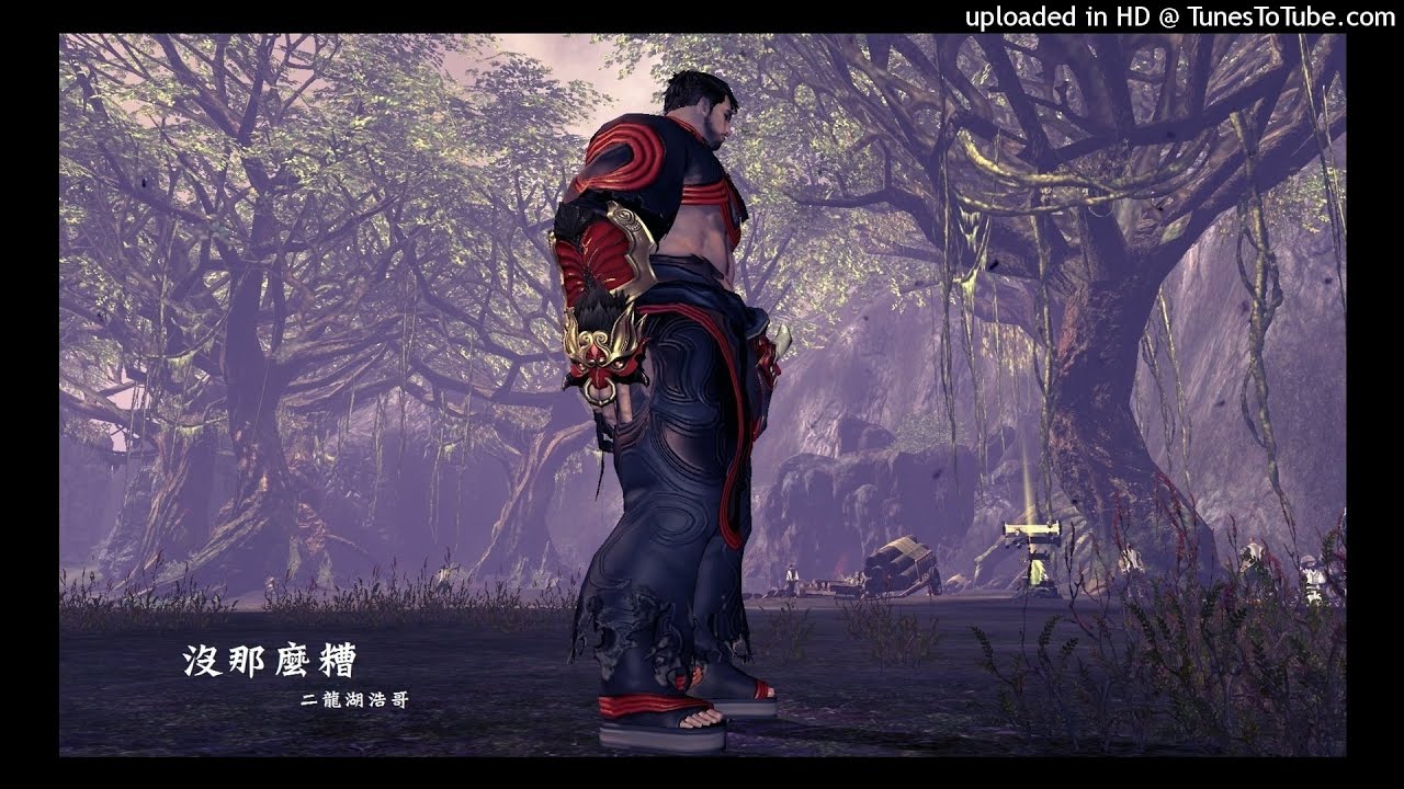 二龍湖浩哥 - 沒那麼糟