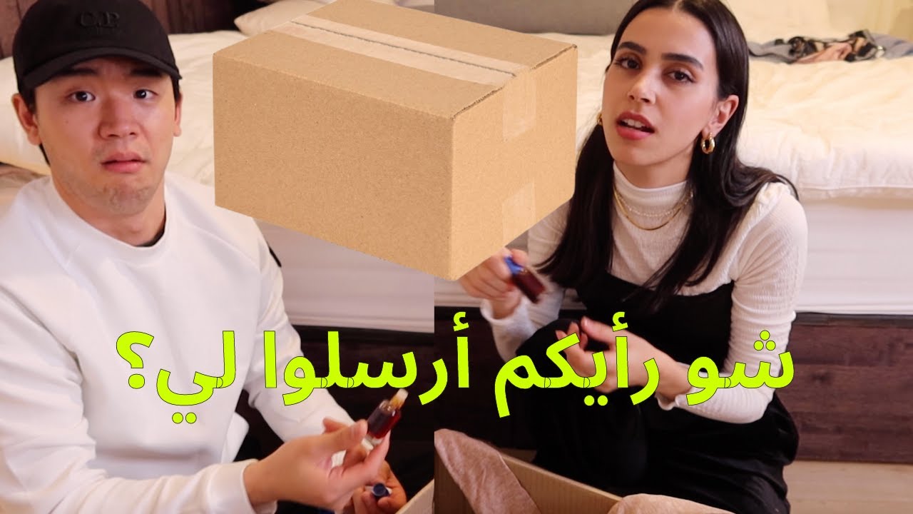 getting emotional while unboxing what my family sent meأصبحت عاطفية أثناء فتح صندوق أرسلته عائلتي