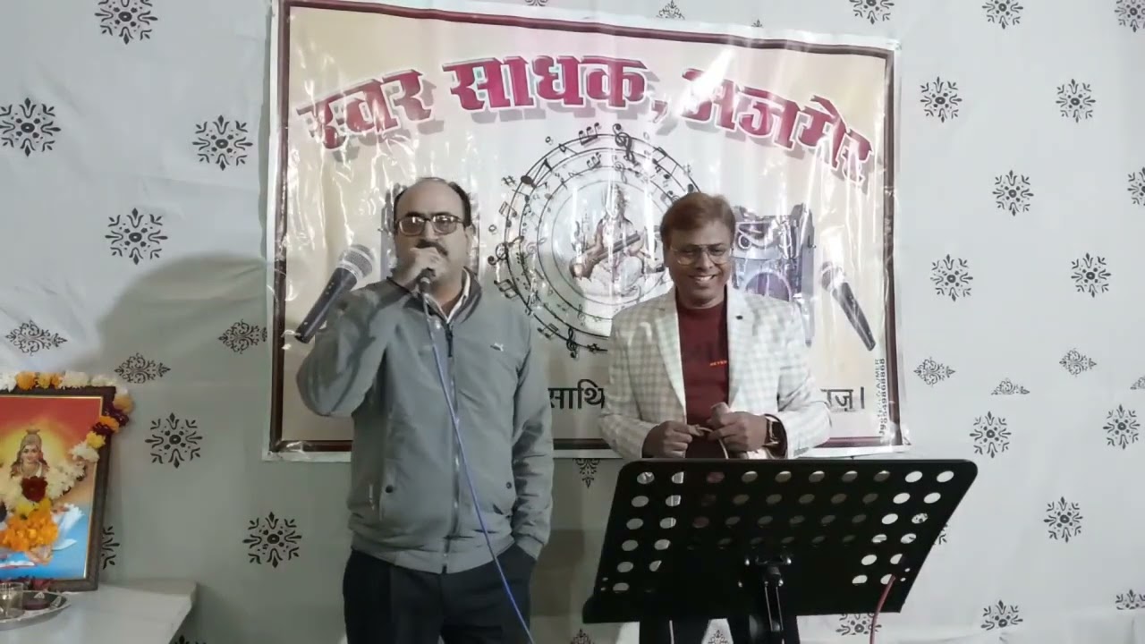 || BARSAAT KE MAUSAM MEIN || SINGER ALOK N ASHOK JI || MOVIE NAJAYAZ || SHANU DA N ROOP KUMAR ||❤️💗😘