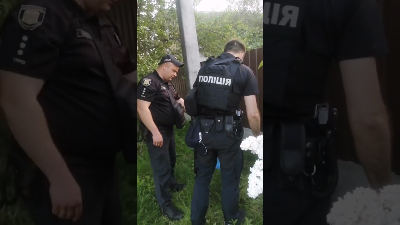 Хєрої ПОЛІЦАЇ! Проведення слідчих дій...
