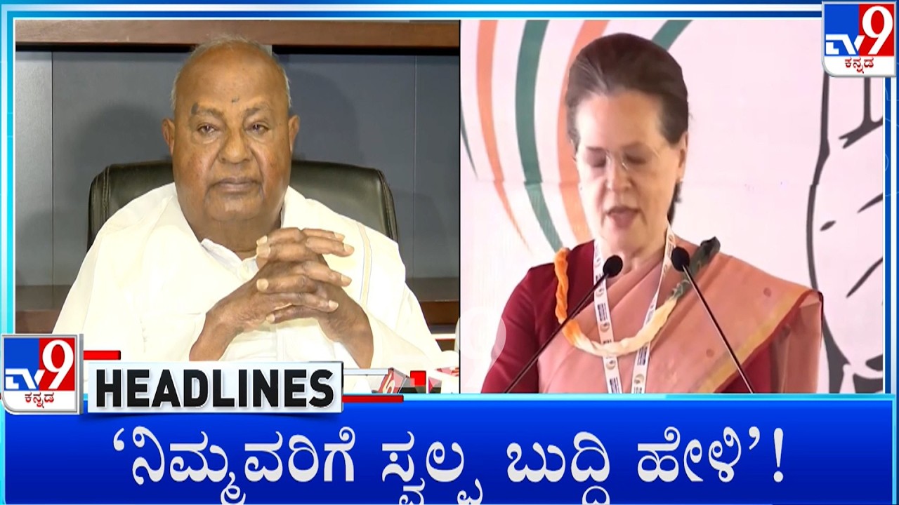TV9 Kannada Headlines At 7PM (16-03-2026)
