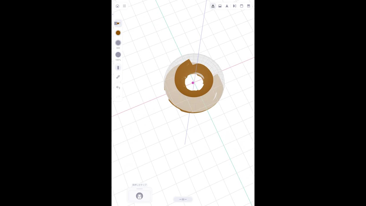 Featherで指操作でドーナツ作ってみた