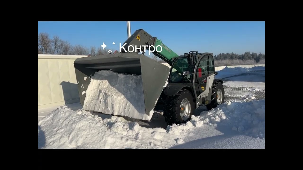 Kramer - в кожному господарстві І РДО УКРАЇНА
