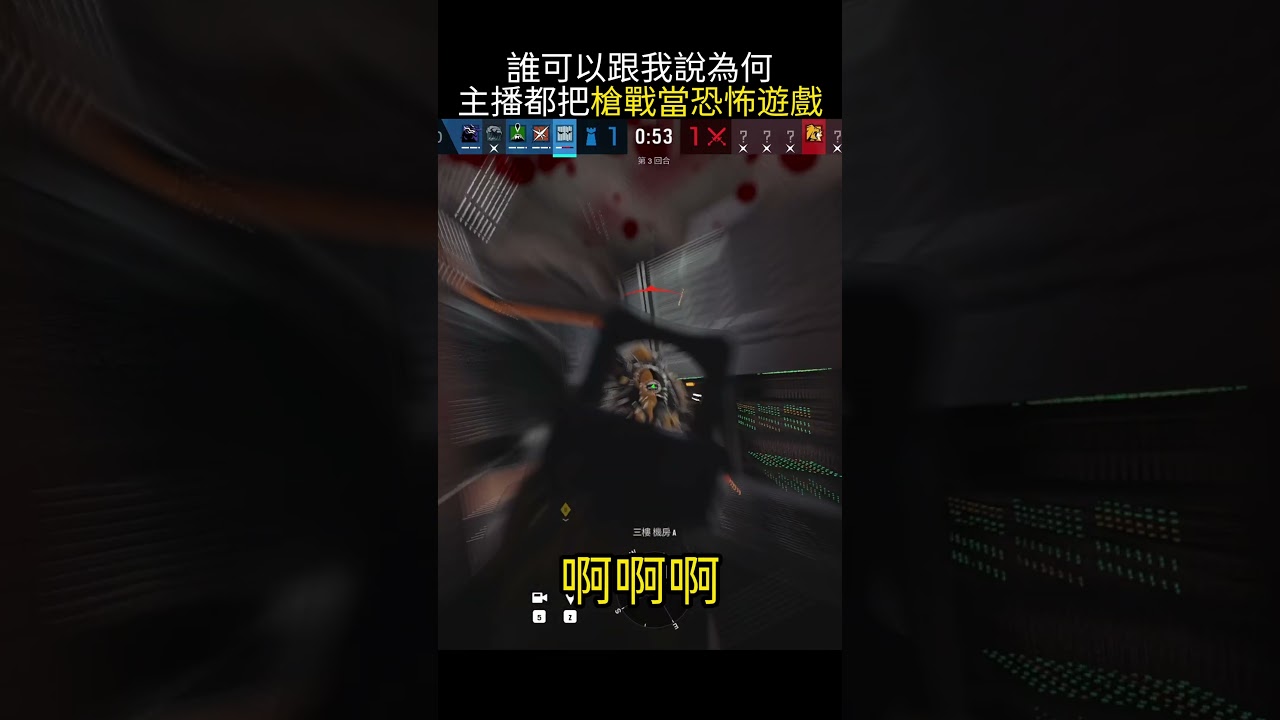 真的很恐怖...  #garypaka帕咔 #shorts