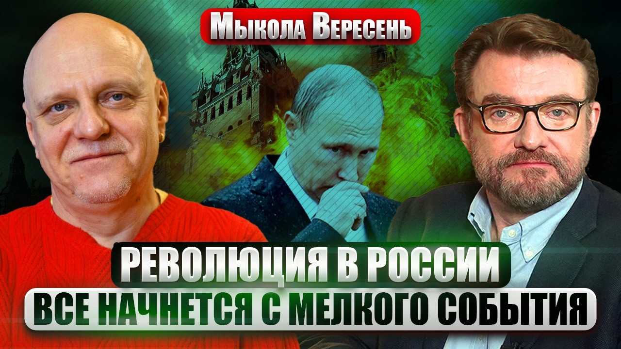 ВЕРЕСЕНЬ: ЛЕТОМ В РОССИИ НАЧНУТСЯ СЕРЬЕЗНЫЕ ПРОБЛЕМЫ! Выживание страны уже ПОД ВОПРОСОМ