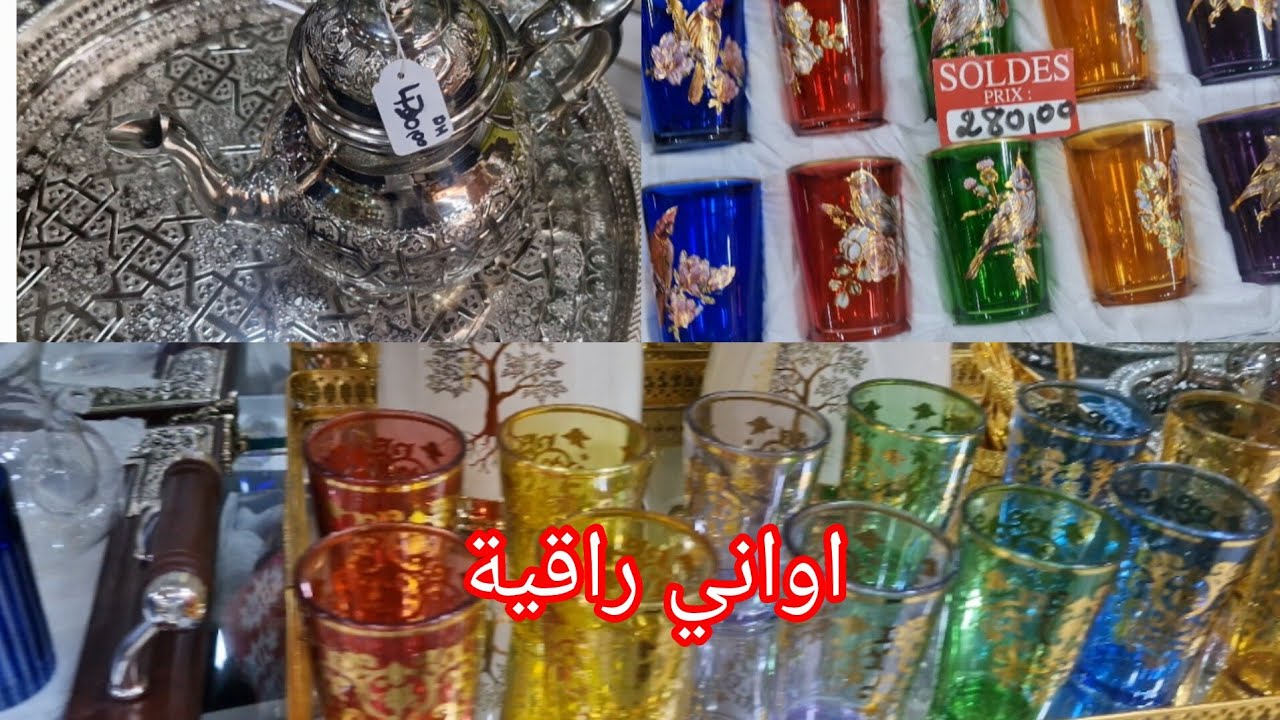 جولة ف محال الأواني  داكشي  راقي 