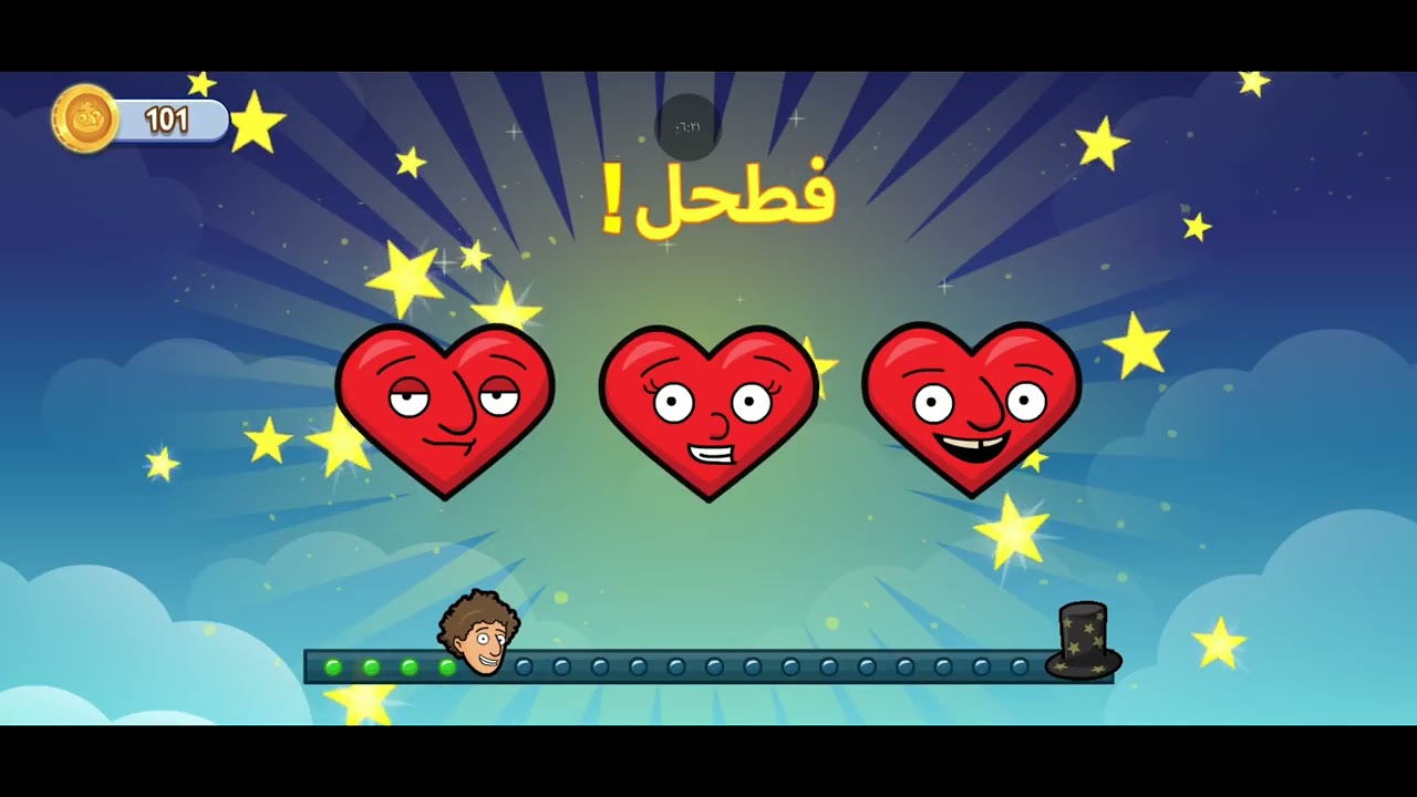 غرفة ونص ١ ترفع الضغط 😡😡