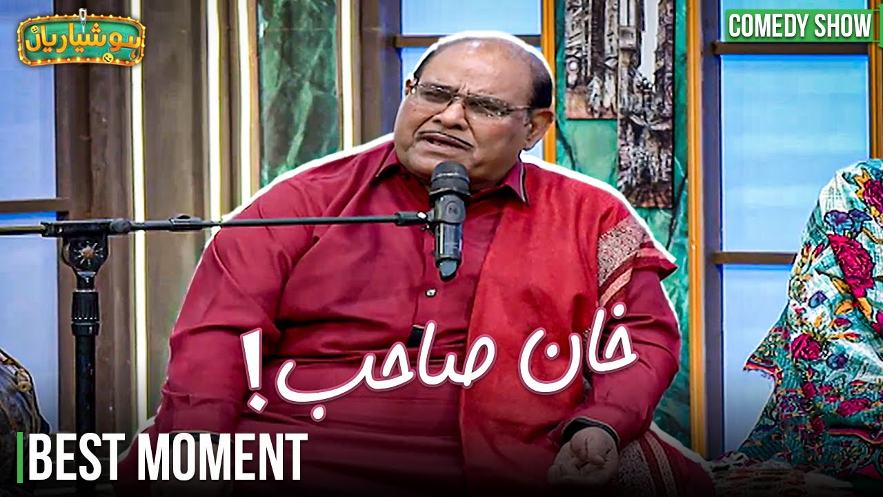 KHAN SAHAB IN MOOD 😍😮‍💨 | Best Moment | Agha Majid | Saleem Albela | Goga Pasroori | Hoshyarian