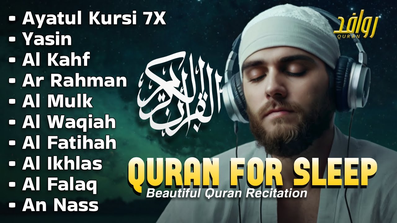 Beautiful Quran Recitation | Ayatul Kursi 7x, Yasin, Al Waqiah, Ar Rahman, Al Kahfi | Alaa Aqel