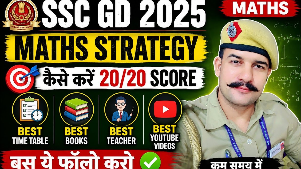 SSC GD EXAM 2027 || MATHS FULL STRATEGY 🔥 GUARANTEED 20/20 🔥