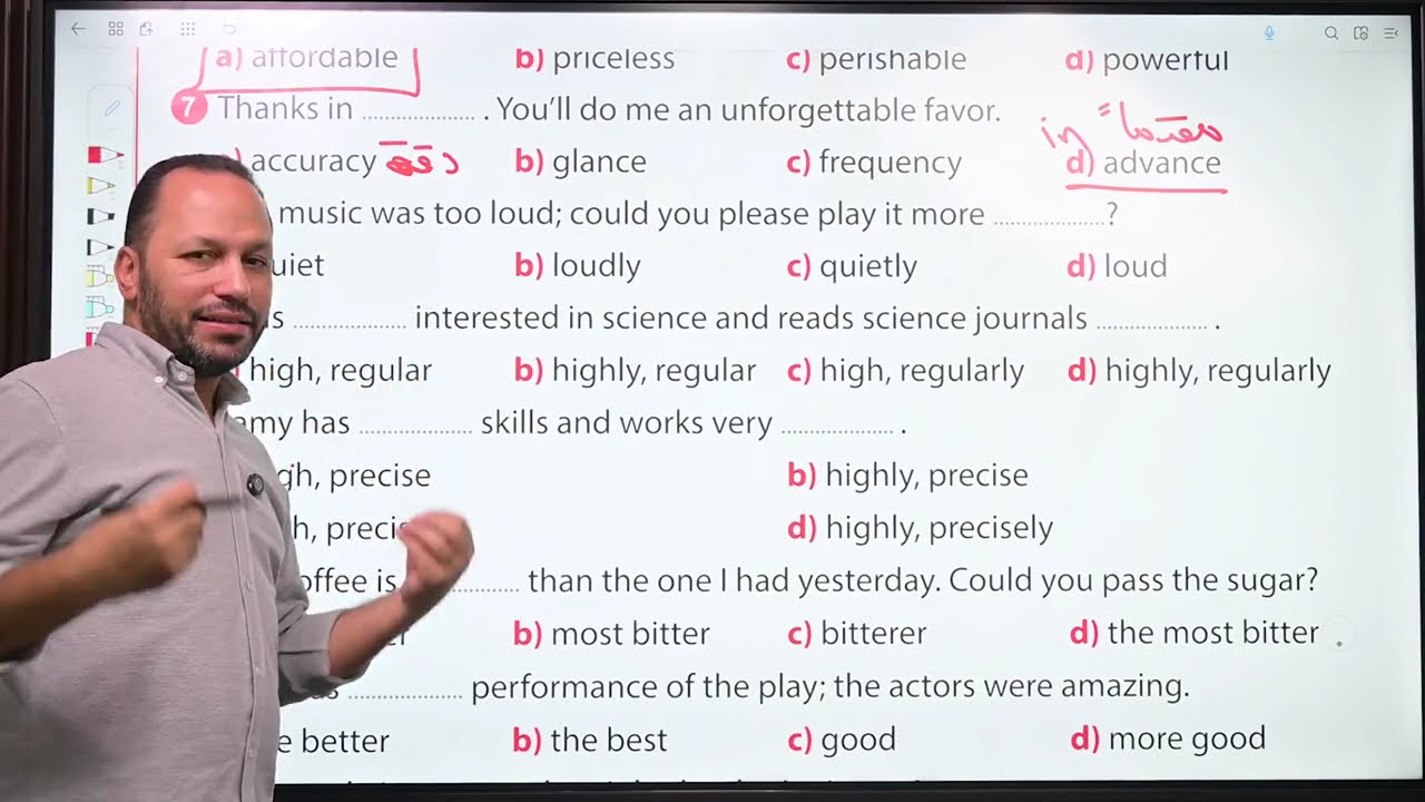 مراجعة نوفمبر فى اللغة الإنجليزية للصف الثاني الثانوى