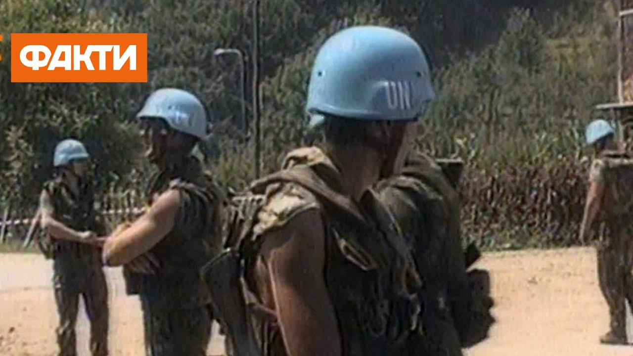 Не отступившие: подвиг украинских миротворцев в Боснии 1995 года | Часть 1