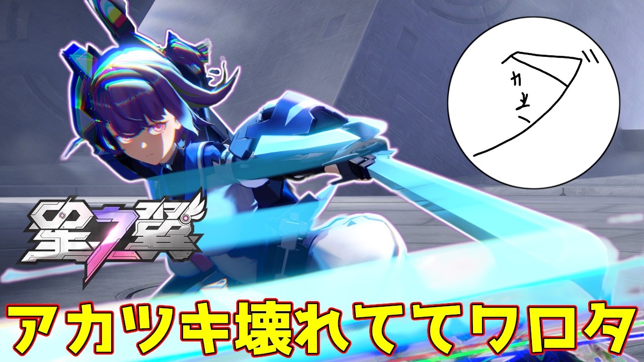 【星の翼】カネダのブラホ頑張る配信！　2026/03/15