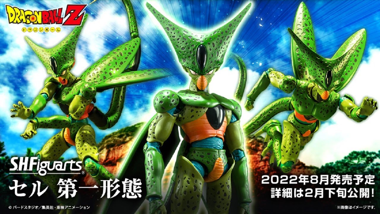 A LOOK AT: Dragon Ball Z &ndash; S.H. Figuarts Cell First Form by Tamashii Nations REVEAL