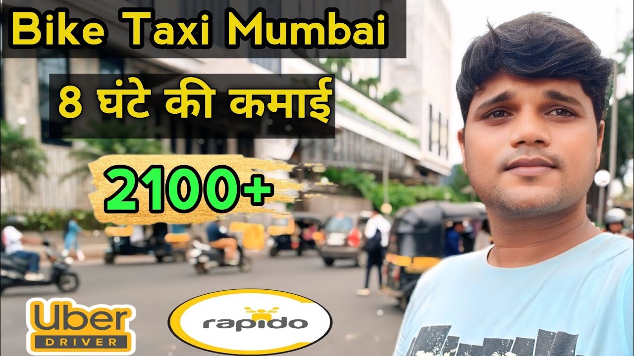 Mumbai Bike Taxi: ₹2100+ Earnings In 8 Hours || Bike Taxi Highest Earnings || Mumbai Bike Taxi Jobs