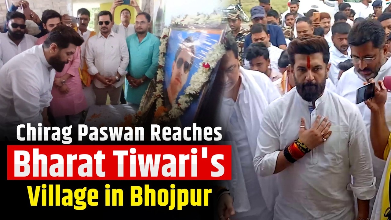 Chirag Paswan Reaches Bharat Tiwari's Village in Bhojpur | Meets Family | Latest Updates