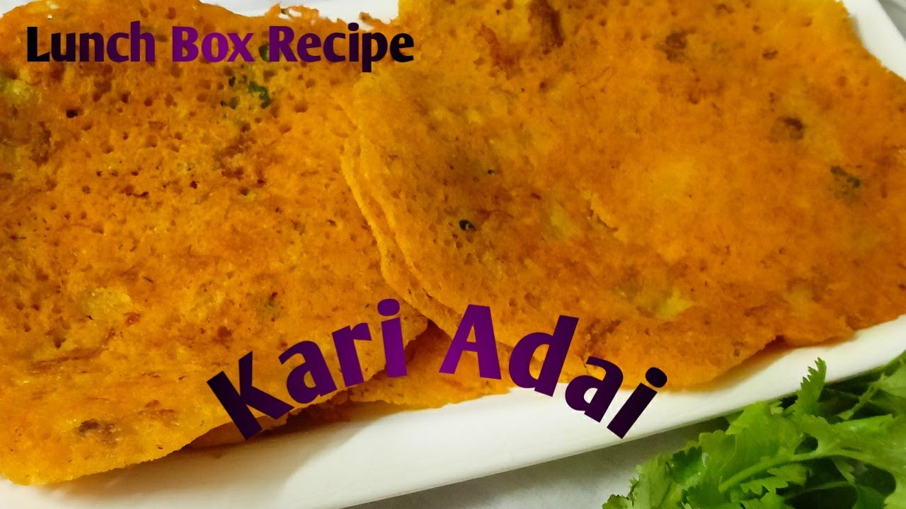 கறி அடை|காயல்பட்டணம் பாரம்பரிய காலை உணவு|Kari Adai|அரிசி மாவு அடை|Raw rice powder breakfast