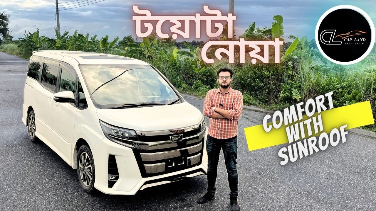 Toyota Noah Si with SUNROOF MOONROOF Non Hybrid 2000cc || বাংলা Review & Price || Rimon Khan