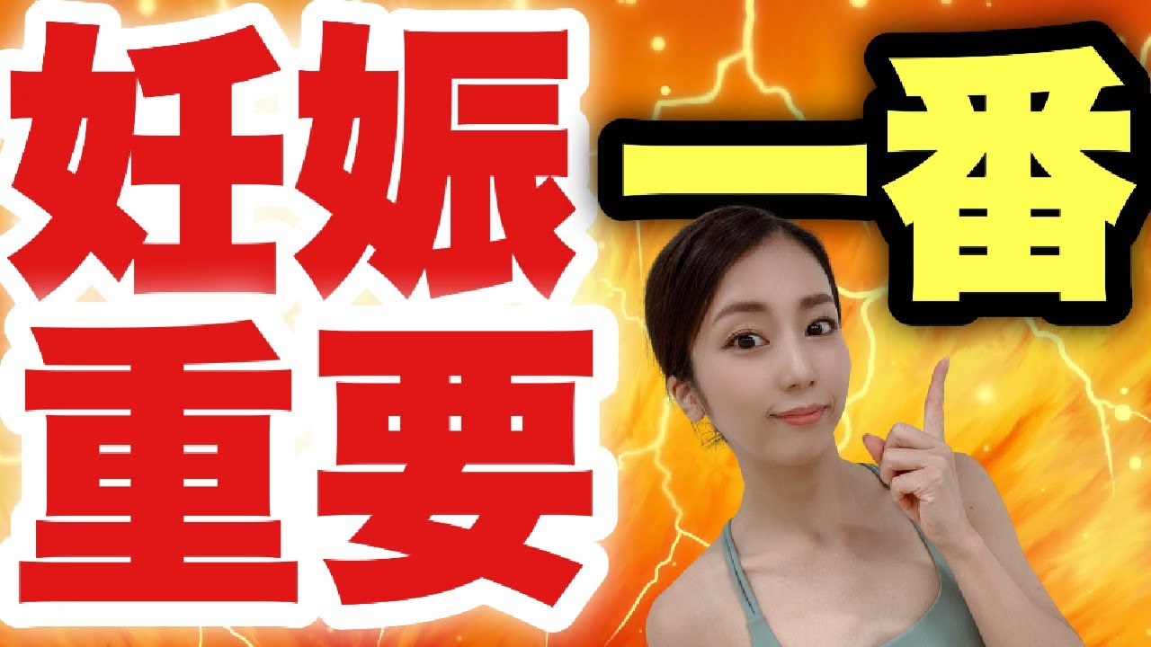 【妊活ヨガ】完全版排卵前しっかり子宮卵巣に効くヨガ！15分バージョン