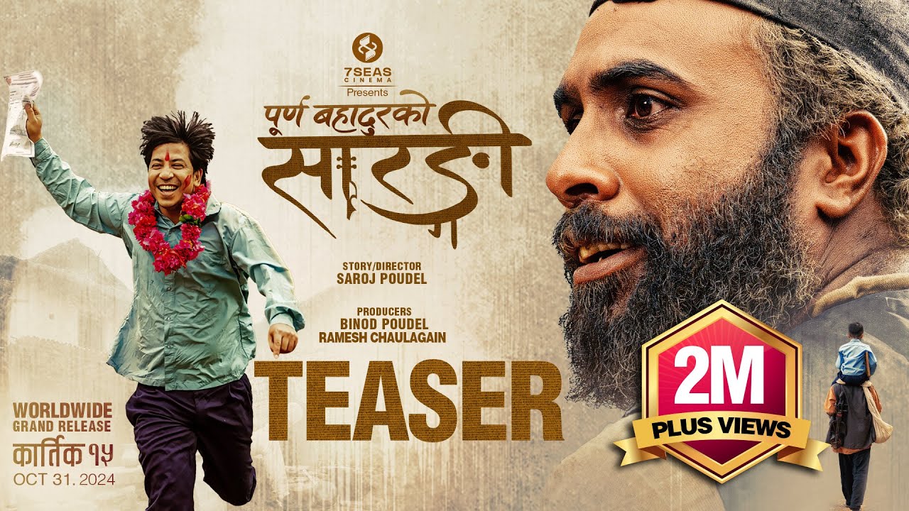 PURNA BAHADURKO SARANGI | New Nepali Movie Official Teaser 2024 / 2081 | BIJAY BARAL | PRAKASH SAPUT