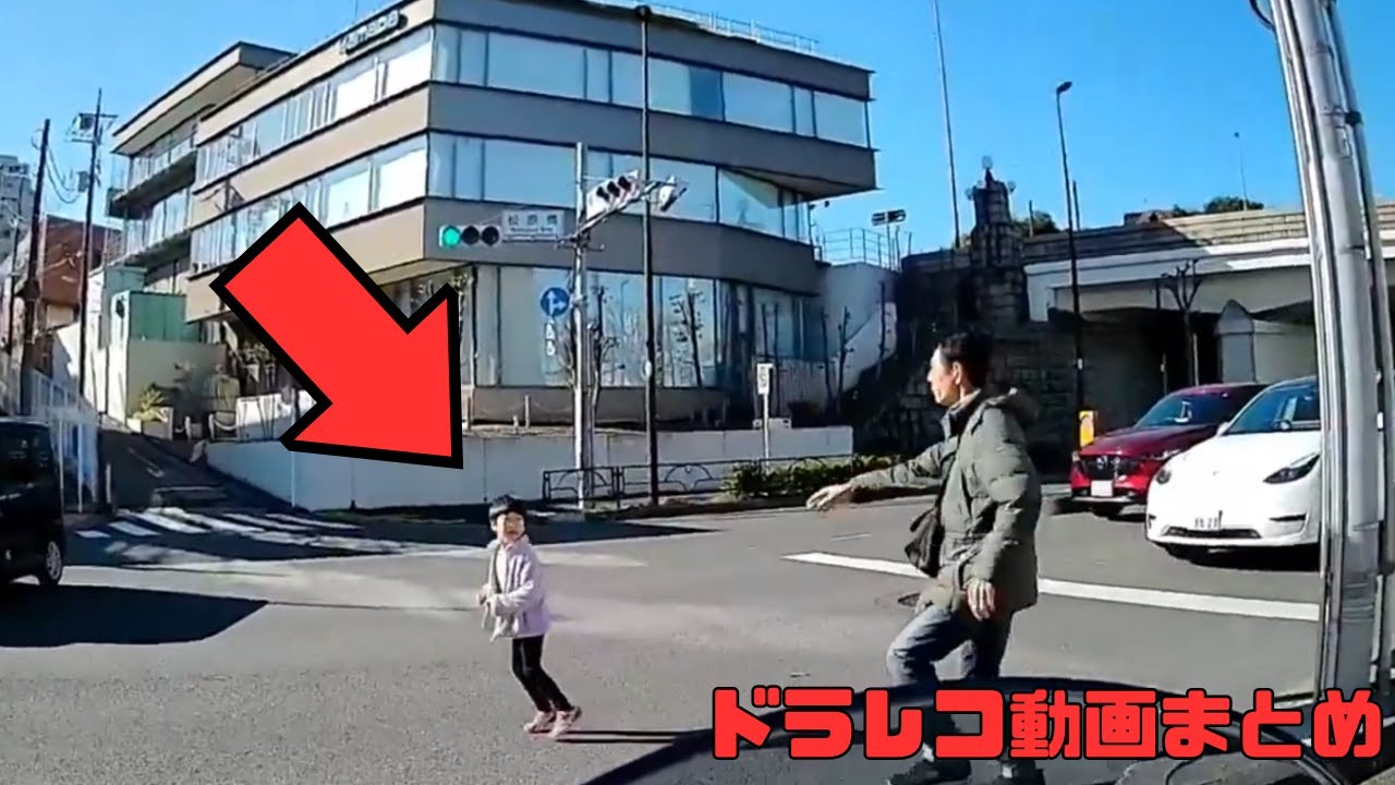 【2025年】日本のドラレコ映像まとめ　事故・危険運転集 #2