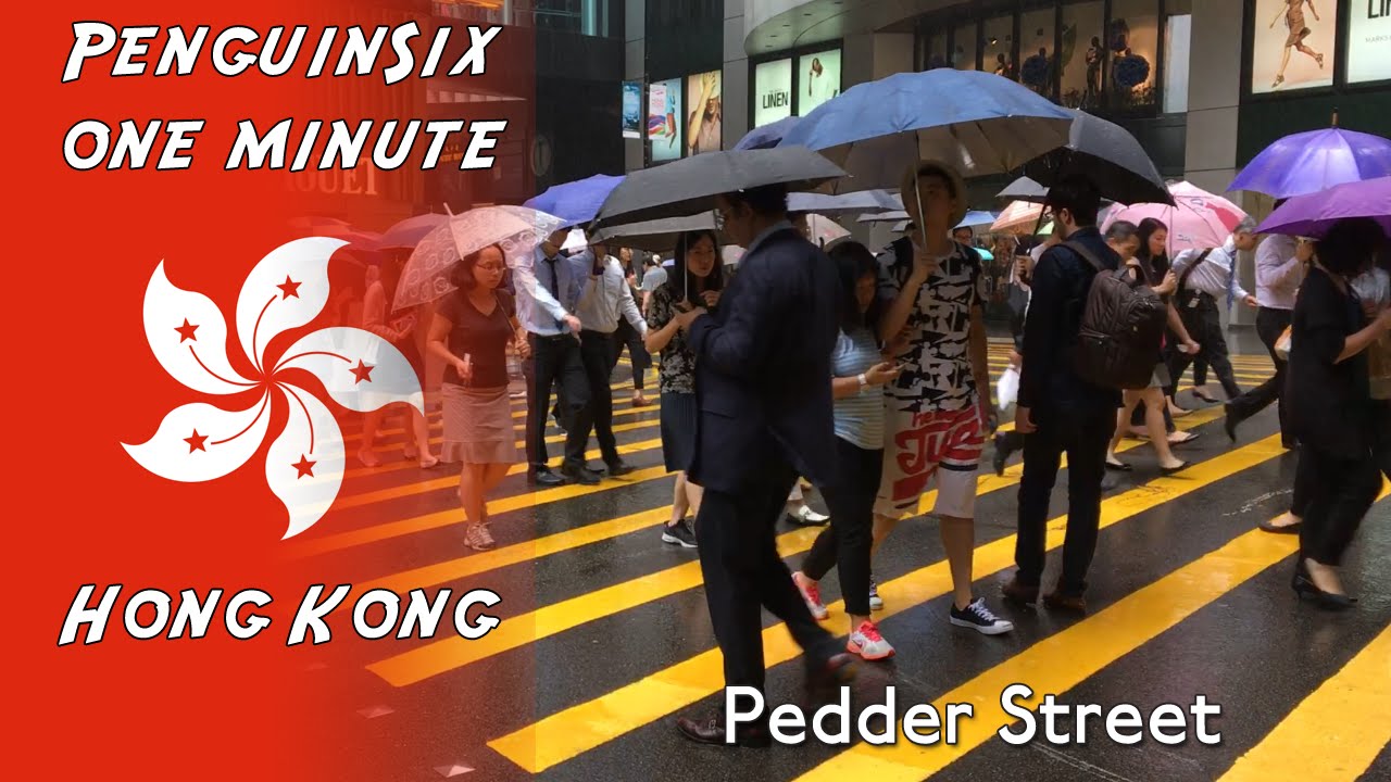 One Minute in Hong Kong - Pedder Street
