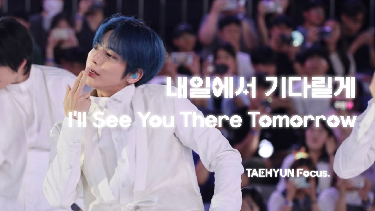 [FANCAM] 250814 경복궁 광복 전야제 내일에서 기다릴게 (I'll see you there tomorrow) #TAEHYUN focus.