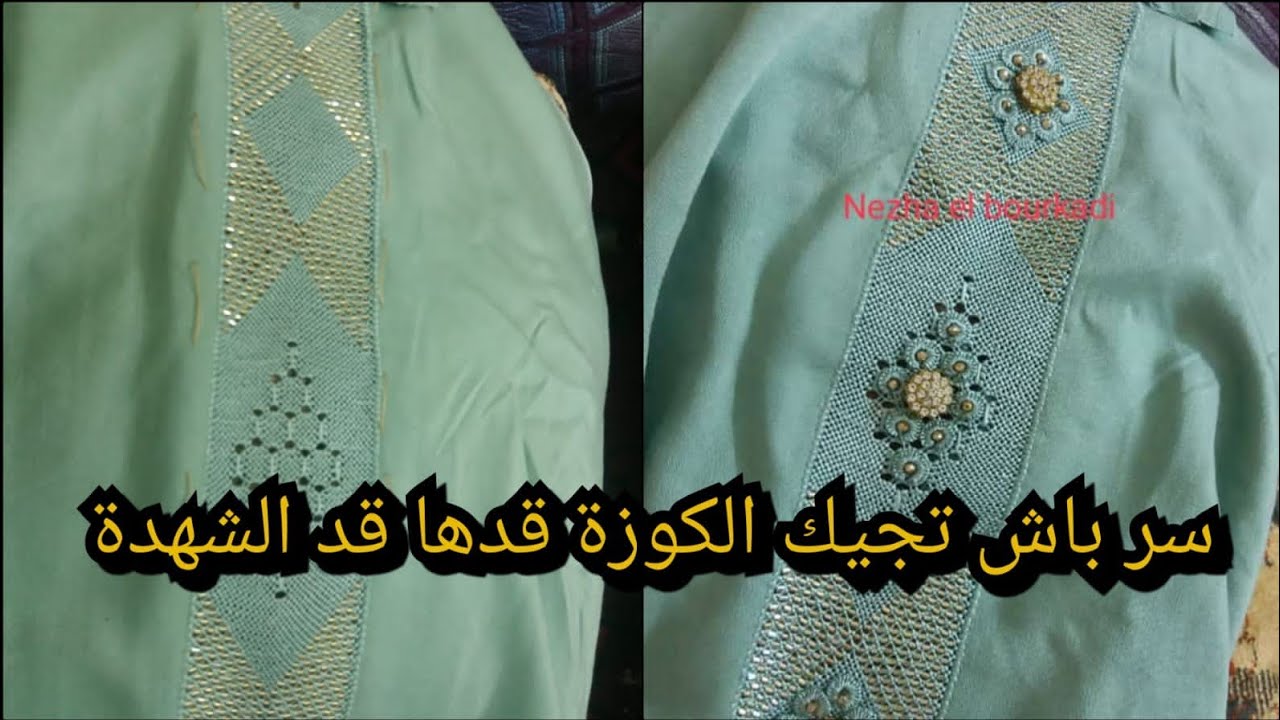 #راندة_الشهدة_مع_كوزة_بالعقيق# سر باش تجيك الخدمة الشهدة قدها قد الكوزة العقيق قليل لي عرف معلومة💥