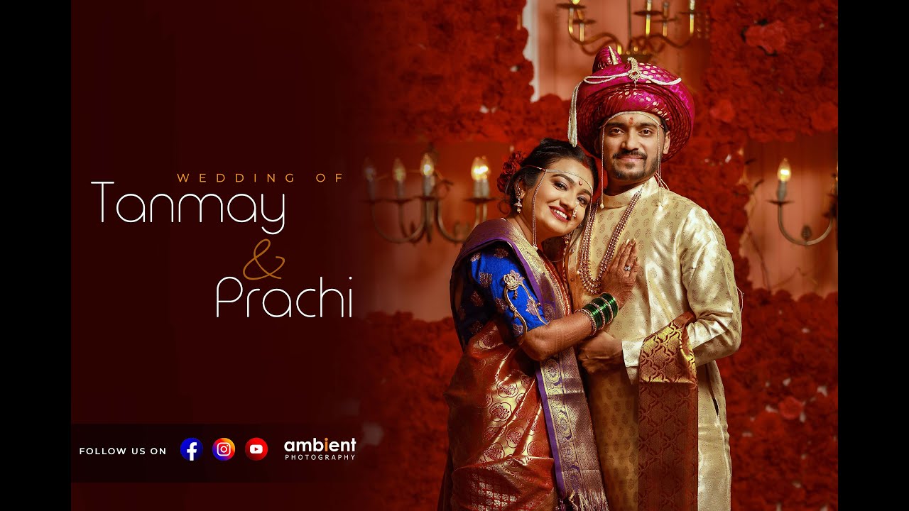 Wedding Trailer | Tanmay & Prachi | Ambient Photography | Marathi Wedding