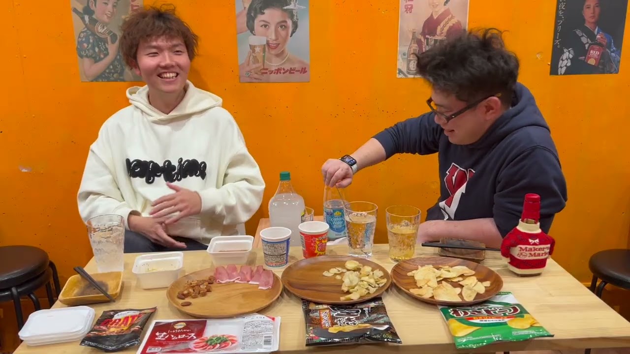【宅飲み】急展開！