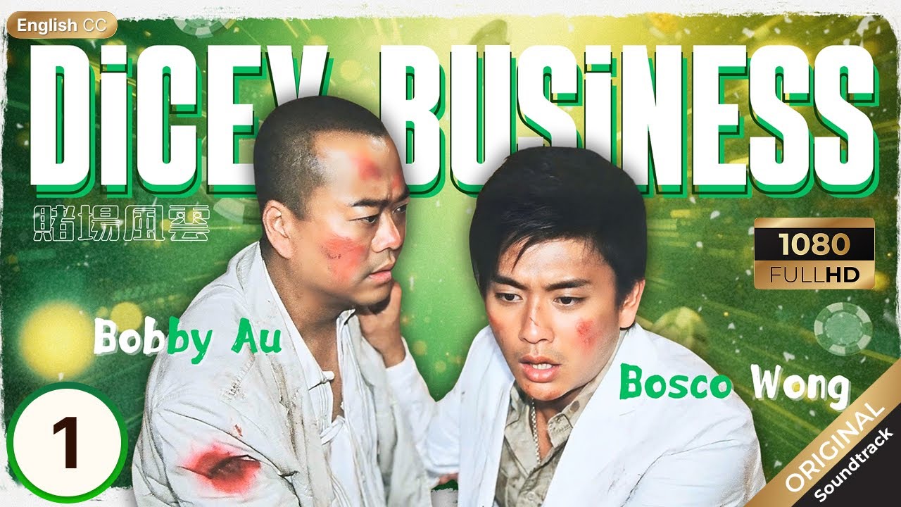 [Eng Sub] | TVB Drama | Dicey Business 賭場風雲 1/35 | Bobby Au Yeung, Michael Miu, Jessica Hsuan |2006