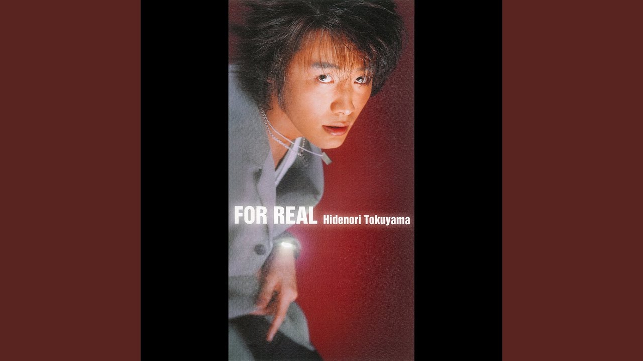FOR REAL (Guitar Version)