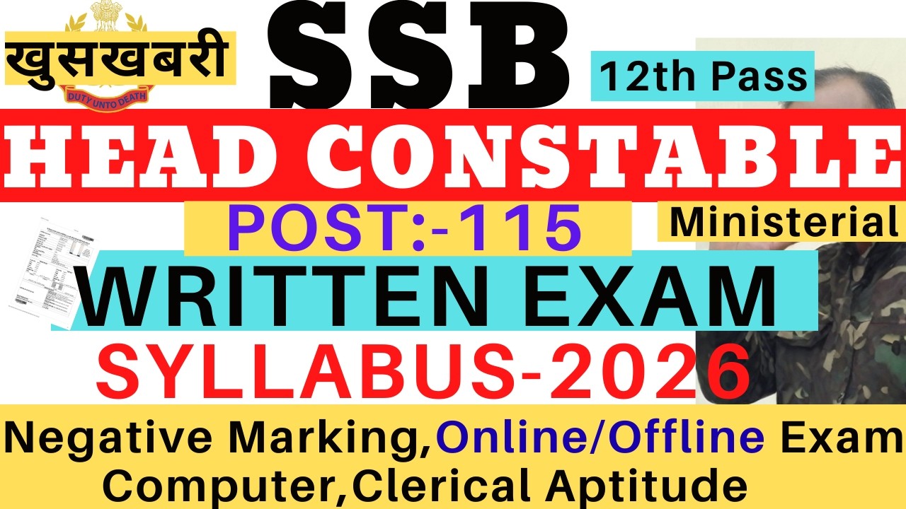 SSB HCM Written Exam Syllabus 2026| SSB HCM Online Exam 2026|SSB HCM Syllabus 2026|SSB HCM Exam 2026