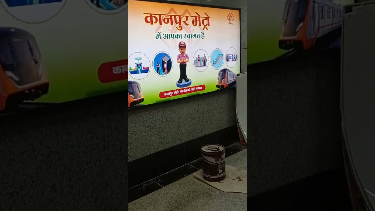 (naveen market and parade) kanpur metro station overview #kanpur #metro #upmrc #travel #dmrc #vlog