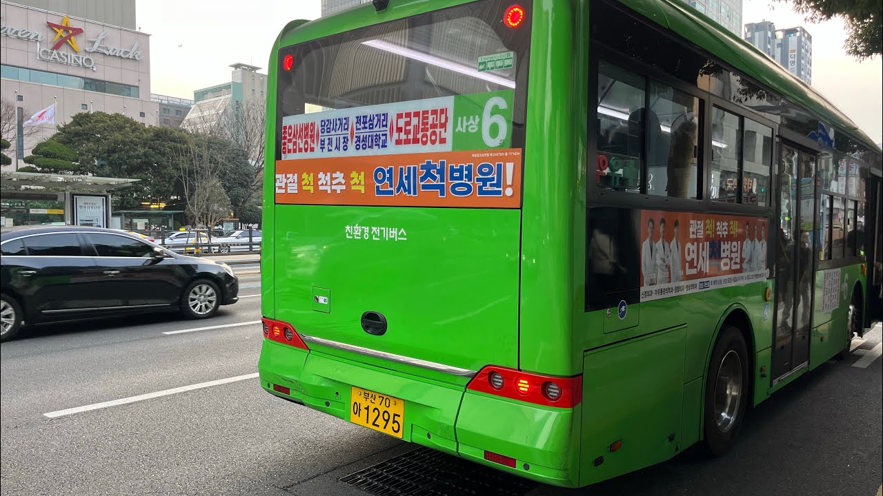 2024년 11월식 BYD E BUS9 전기버스 구동음 (부산 태영교통 사상6번)