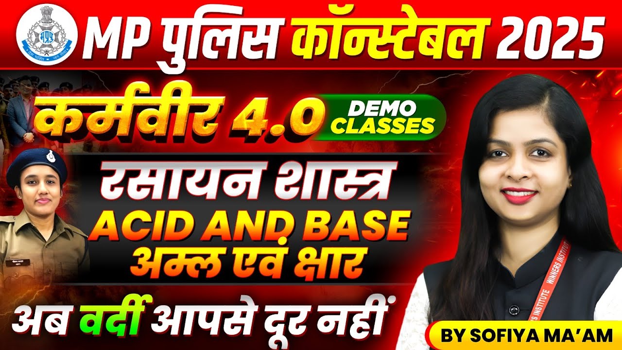 MP पुलिस कांस्टेबल भर्ती 2025 | MP Constable Science | Acid And Base | Chemistry By Sofiya Ma'am