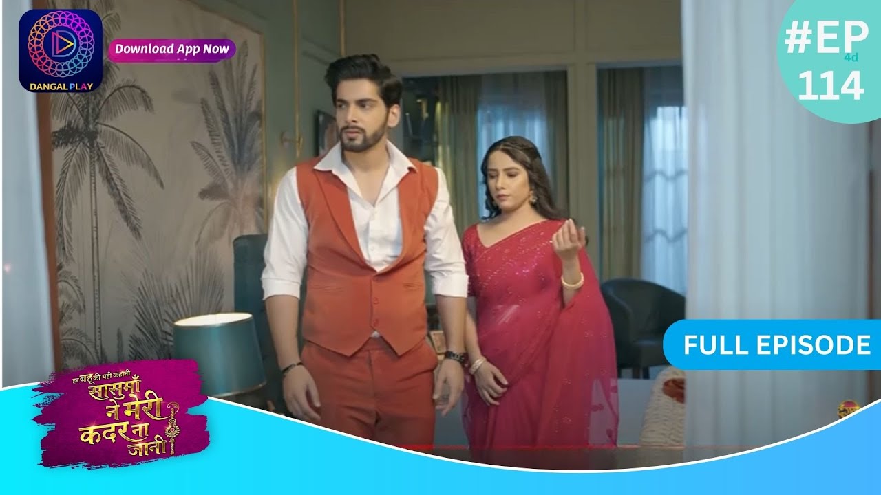 Har Bahu Ki Yahi Kahani Sasumaa Ne Meri Kadar Na Jaani  2 March 2024 | Full Episode 114 | Dangal TV