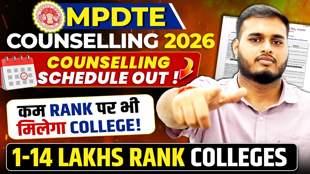 MPDTE Counselling 2026 Registration Started 🔥| 1-14 Lakhs College Options through mpdte #jeemains
