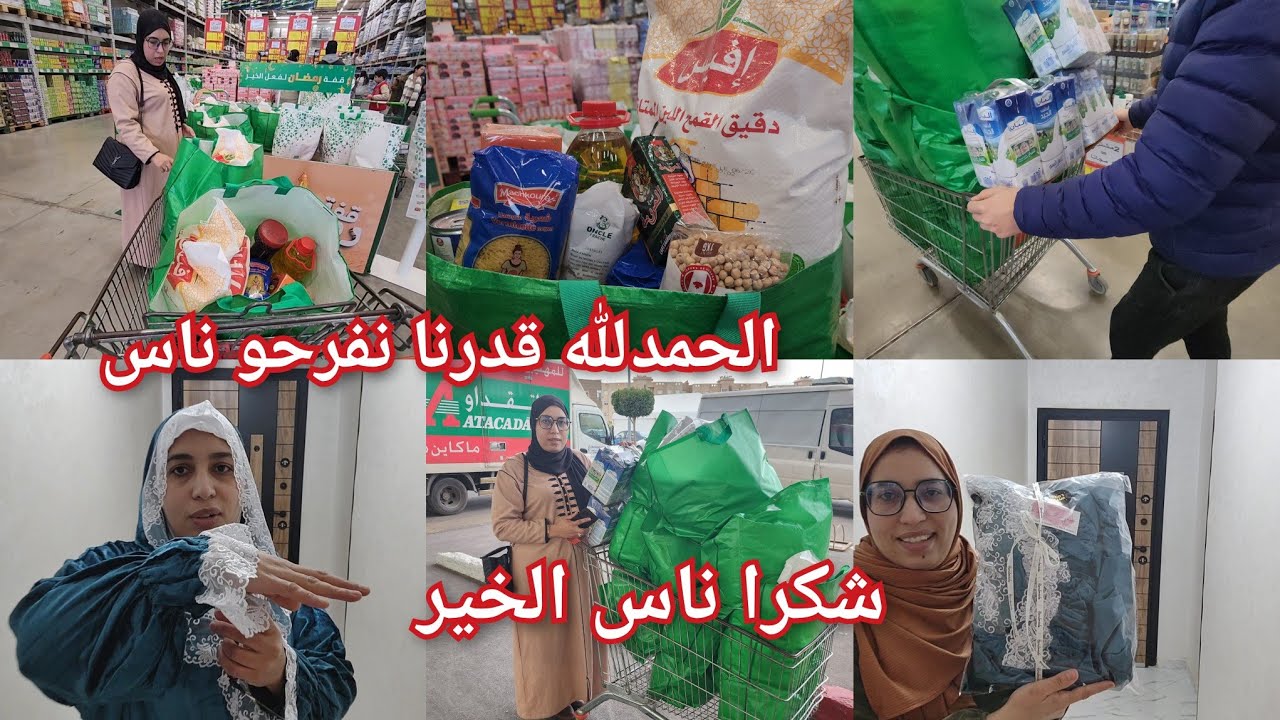 عباية رمضان🥰لجديد عندي اليوم عندي فرحة كبيرة الحمدلله  بدينا مبادرات قفة رمضان رقمي وتساب 0701235978