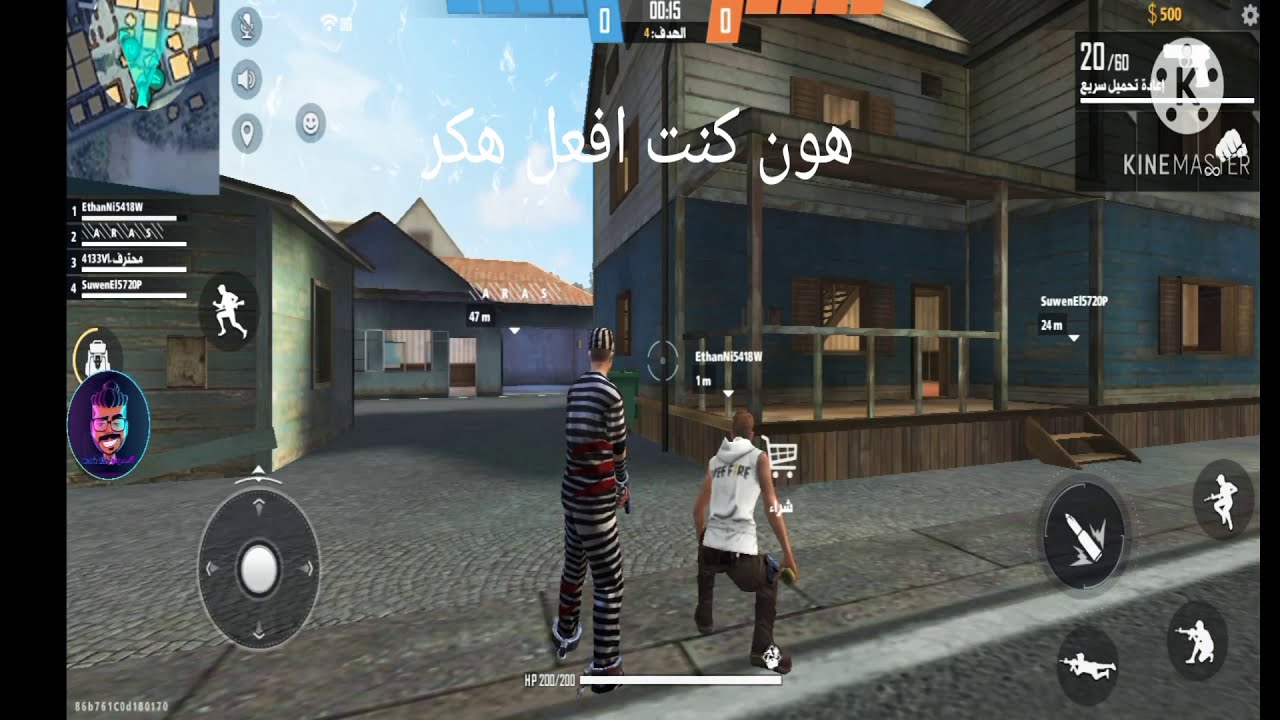 جربت هكر فري فاير لاول مرة