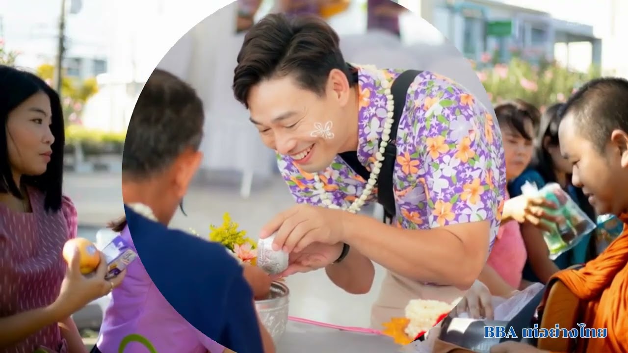 BBA เท่อย่างไทยซยกย่องเชิดชูผู้แต่งกายผ้าไทย คณะบริหารธุรกิจและการจัดการ มหาวิทยาลัยราชภัฏอุบลฯ