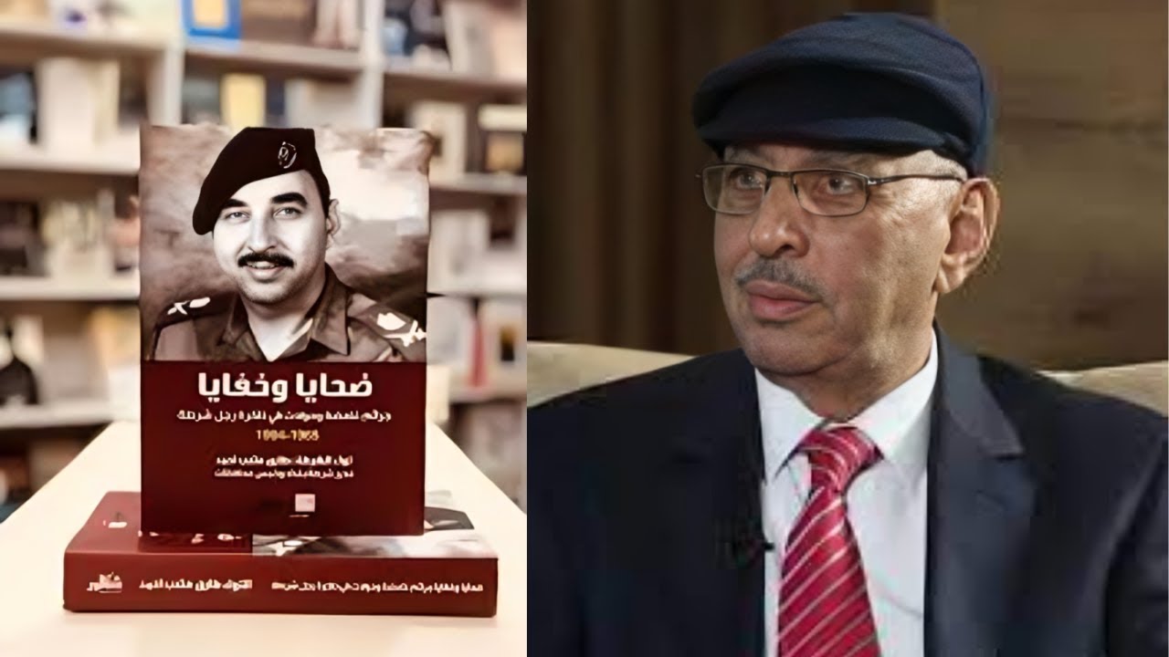جريمة قتل في كركوك.....تهز الرأي العام فيها.....ضحايا وخفايا....الحلقة الخامسة