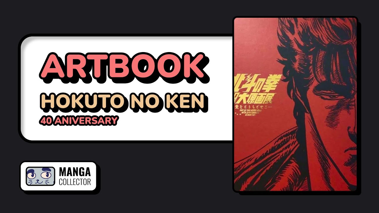 Hokuto no Ken Artbook del 40th aniversario.