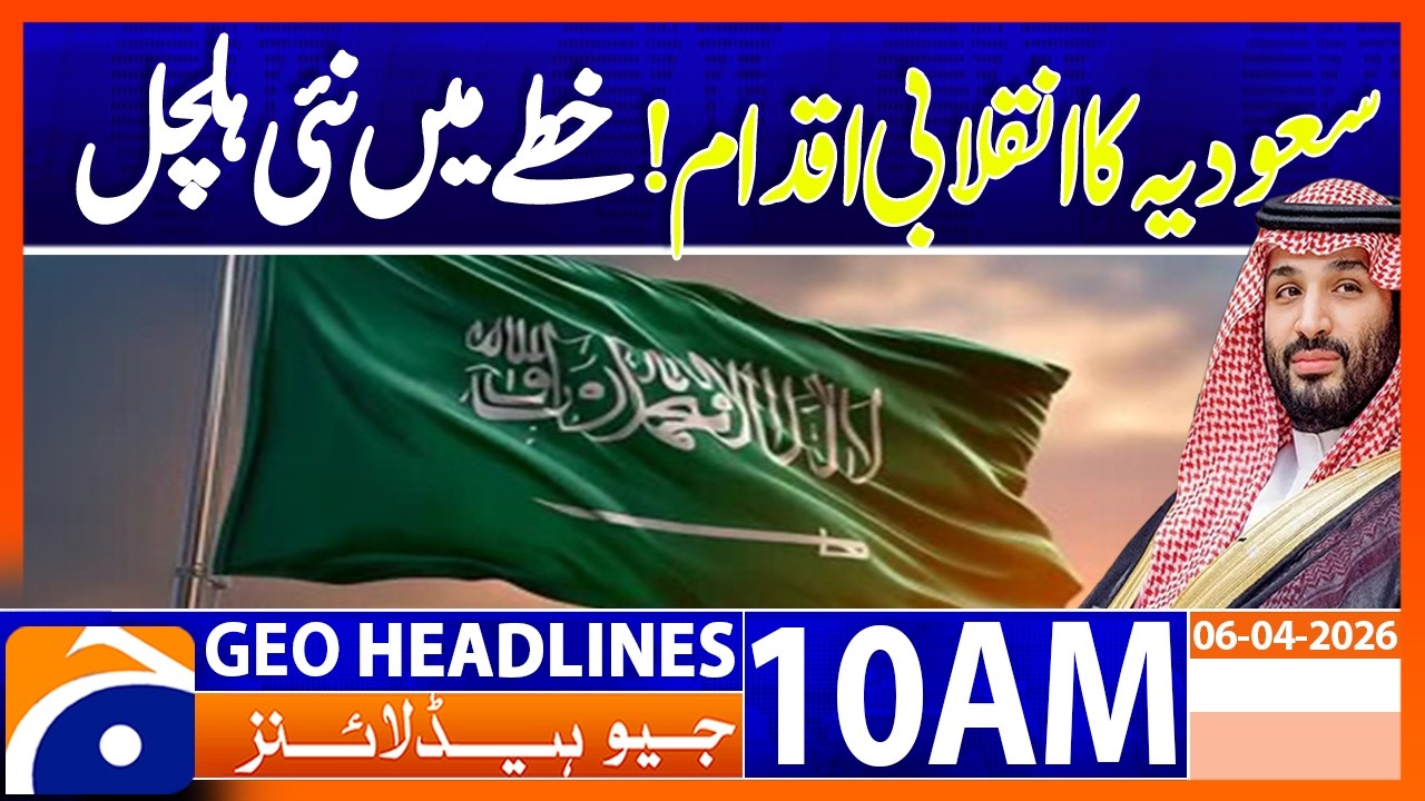 Saudi Arabia Sends First Arab Satellite on Artemis II Mission! | 10AM Headlines Geo News (6 April)