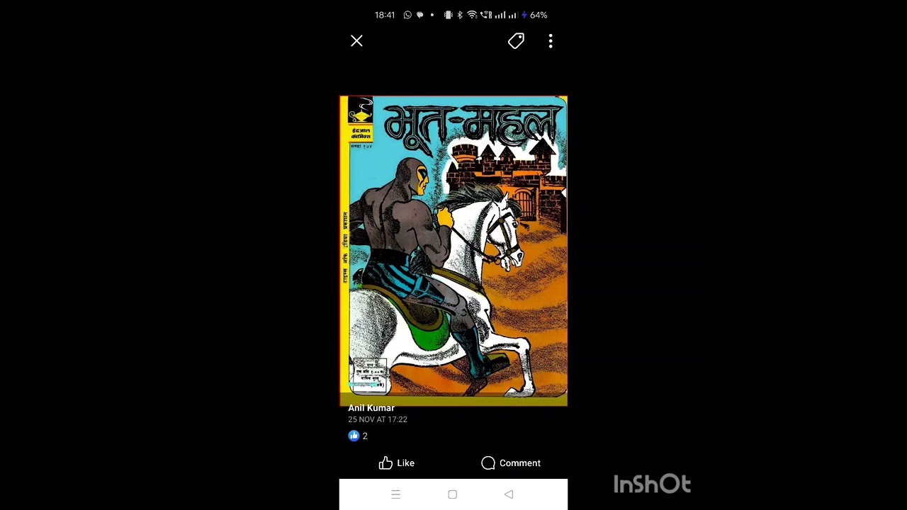 भूत महल फैंटम महाबली वेताल सीरीज। चलता फिरता प्रेत। मृत्युंजय।वेताल।