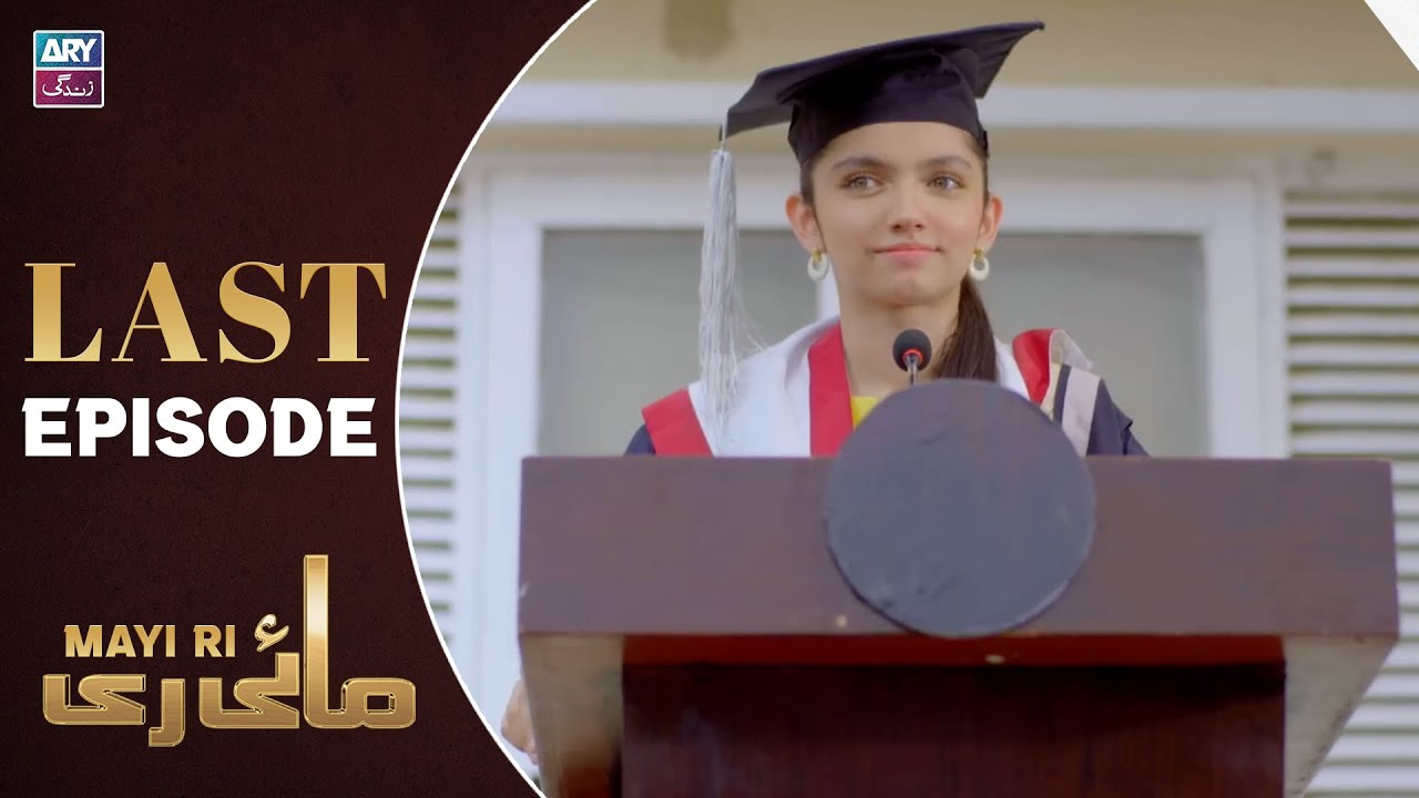 Mayi Ri Last Episode 66 | Aina Asif | Samar Jafri | Naumaan Ijaz | ARY Zindagi