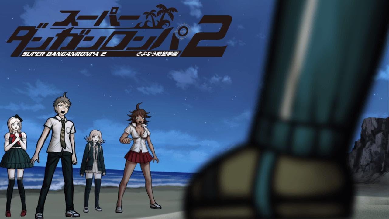 超高校級のミステリ好きによる完全初見ダンガンロンパ【Chapter3/裁判編2】【スーパーダンガンロンパ2】