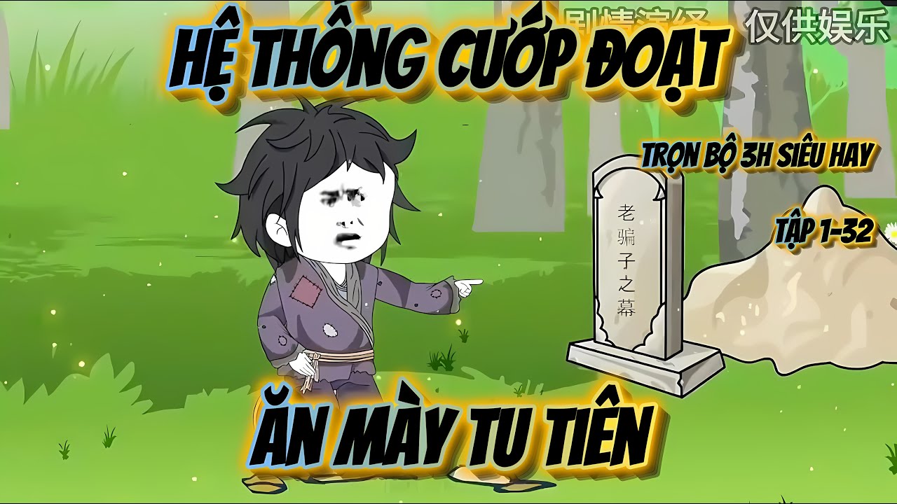 Tập 1-32 | ĂN MÀY TU TIÊN KÍCH HOẠT HỆ THỐNG CƯỚP ĐOẠT | LÃO NHAI TÁN TIÊN