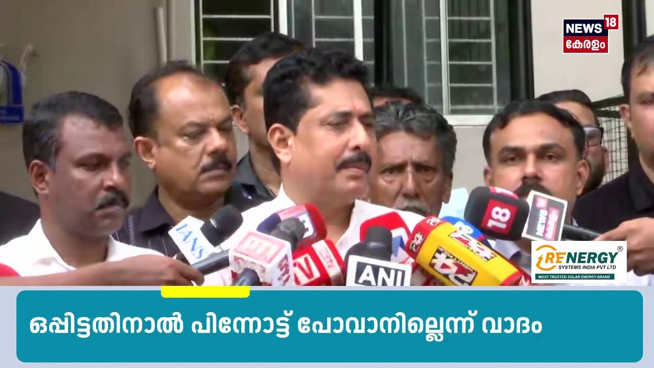 പ്ലീഡര്&zwj; നിയമന വിവാദം: 