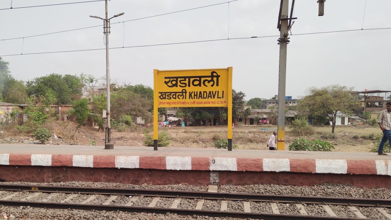 Khadavli Railway Station, Thane, Maharashtra || Indian Railways